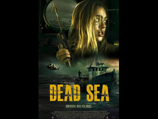 american horror film dead sea / dead sea (2024)